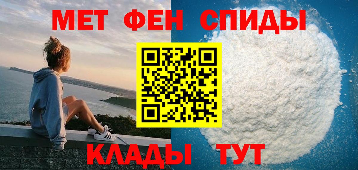 АМФЕТАМИН Premium Лыткарино
