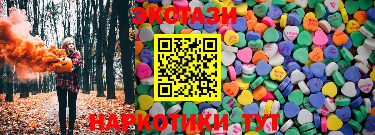 ЭКСТАЗИ  Вход с VPN  Ecstasy louis Vuitton  Лыткарино  ЭКСТАЗИ 280мг 