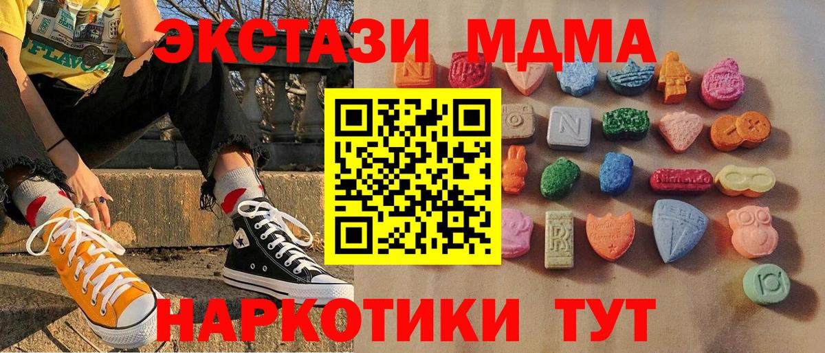 Ecstasy 99% Лыткарино
