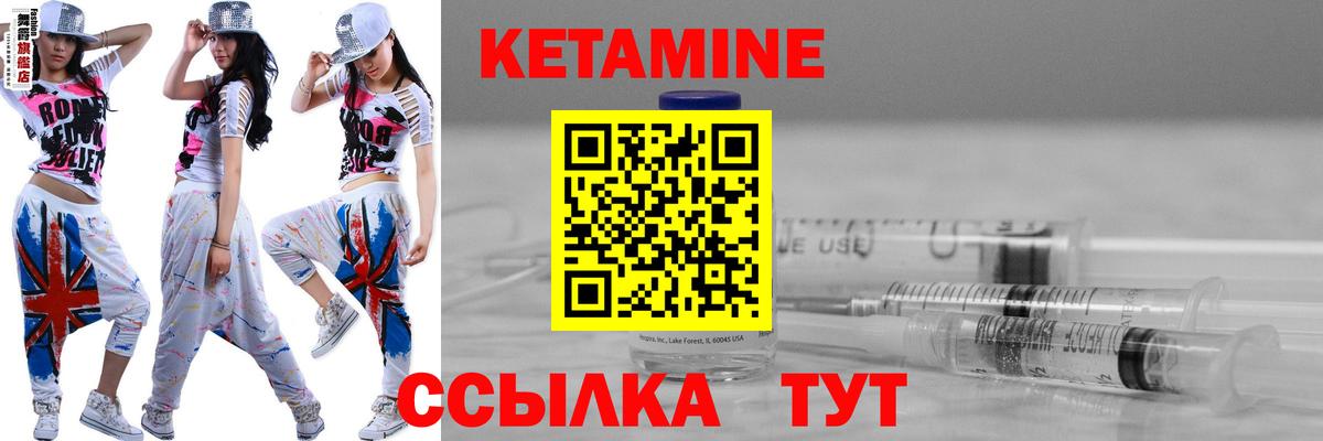 кракен ссылки  Вход с VPN  Лыткарино  Кетамин ketamine 