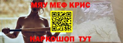 ALPHA PVP Гусев