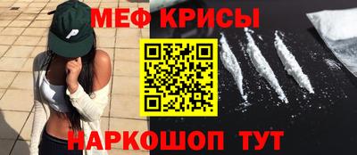 ALPHA PVP Гусь-Хрустальный