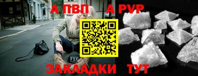 ALPHA PVP Гусь-Хрустальный