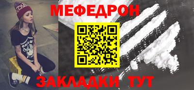 ALPHA PVP Гусь-Хрустальный