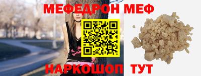 ALPHA PVP Гусь-Хрустальный