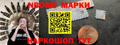 ALPHA PVP Гусь-Хрустальный