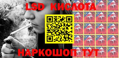 круглые Гусиноозёрск