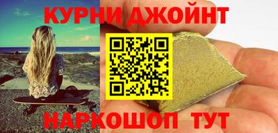 ALPHA PVP Гусь-Хрустальный