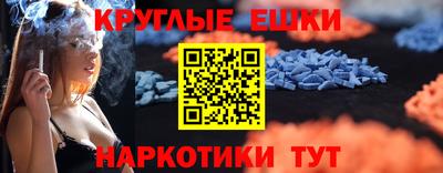 ALPHA PVP Гусев