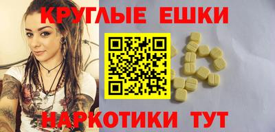 ALPHA PVP Гусев