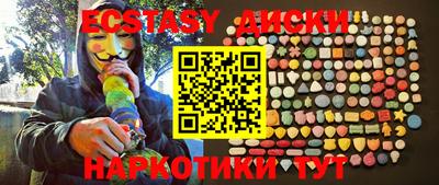 ALPHA PVP Гусь-Хрустальный