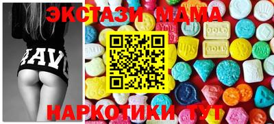 ALPHA PVP Гусев