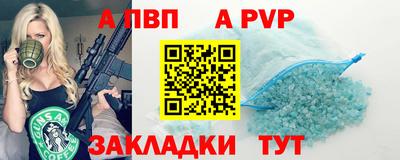 ALPHA PVP Гусь-Хрустальный