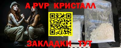 круглые Гусиноозёрск