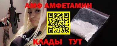 ALPHA PVP Гусь-Хрустальный