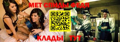 ALPHA PVP Гусев
