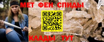 ALPHA PVP Гусь-Хрустальный