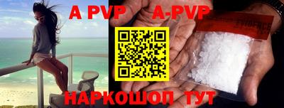 ALPHA PVP Гусь-Хрустальный