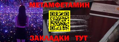 ALPHA PVP Гусев