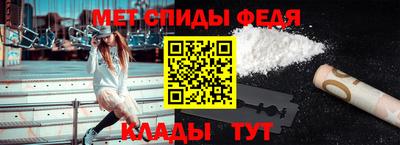 ALPHA PVP Гусев