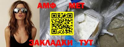 ALPHA PVP Гусев