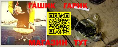 ALPHA PVP Гусь-Хрустальный