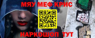 ALPHA PVP Гусев