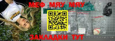 круглые Гусиноозёрск