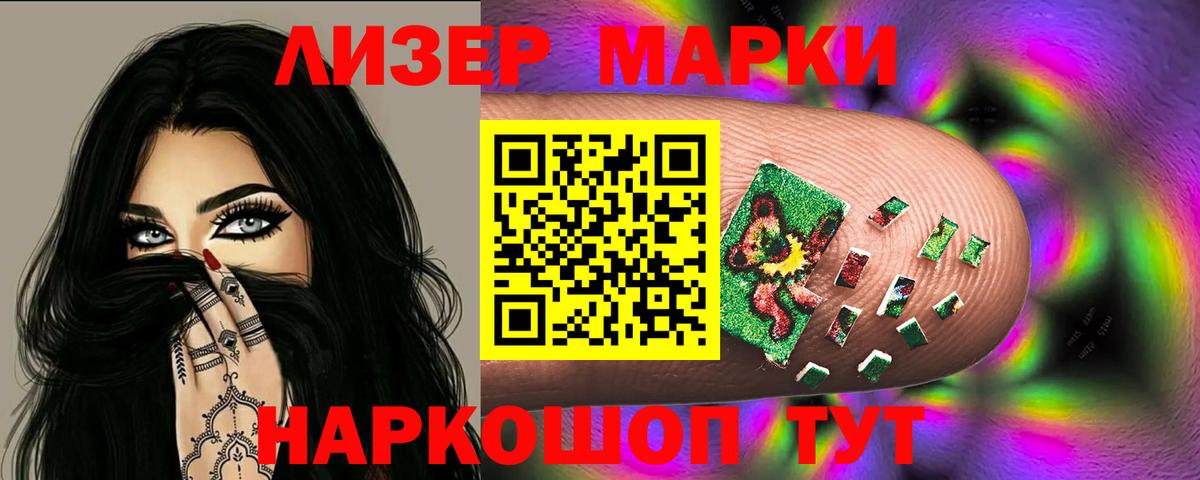 LSD-25 экстази  Лсд 25 экстази кислота  ссылка на мегу ссылки  Лыткарино  Вход с VPN 