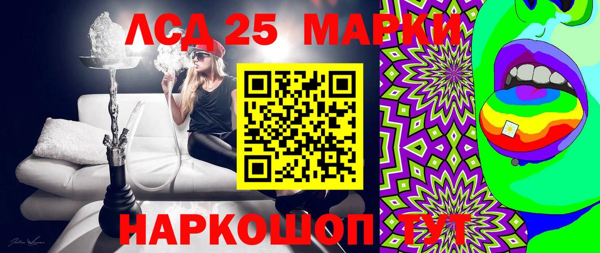 Марки N-bome 1,8мг  Марки N-bome  Лыткарино  Вход с VPN 