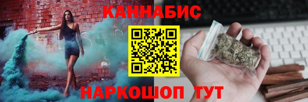 Канабис конопля  Вход с VPN  Каннабис семена  Лыткарино  Канабис семена 